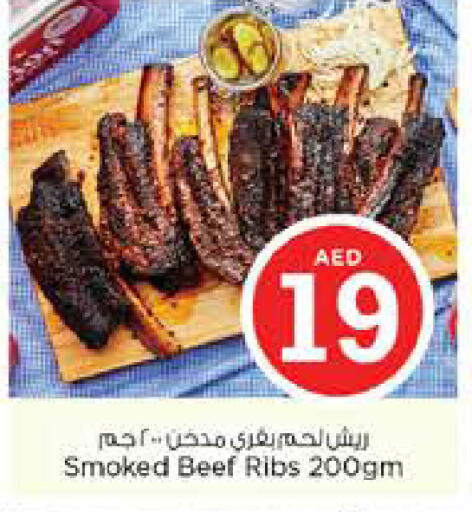 available at نستو هايبرماركت in الإمارات العربية المتحدة , الامارات - دبي