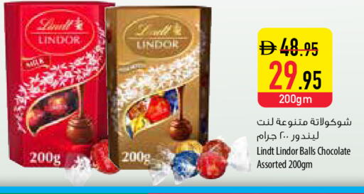 available at Safeer Market in UAE - Ras al Khaimah
