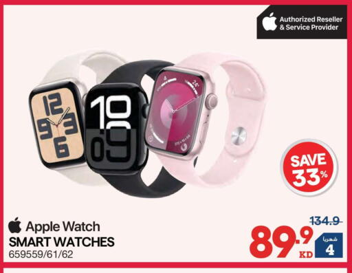 Apple available at X-Cite in Kuwait - Jahra Governorate