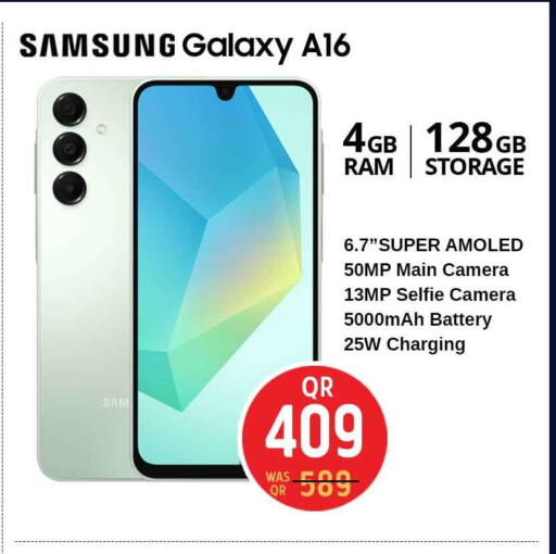 available at Safari Hypermarket in Qatar - Al Daayen