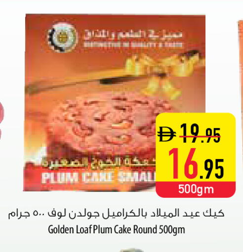 Plum available at السفير ماركت in الإمارات العربية المتحدة , الامارات - رَأْس ٱلْخَيْمَة