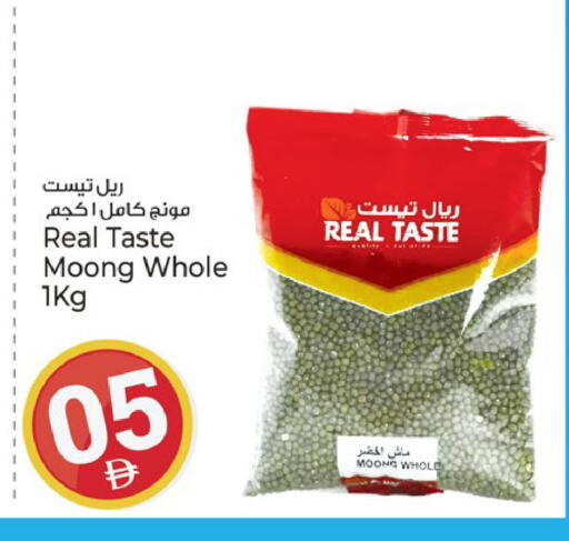 available at كنز هايبرماركت in الإمارات العربية المتحدة , الامارات - الشارقة / عجمان