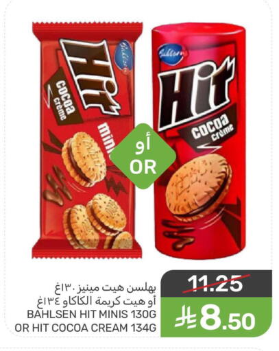 available at Mazaya in KSA, Saudi Arabia, Saudi - Qatif