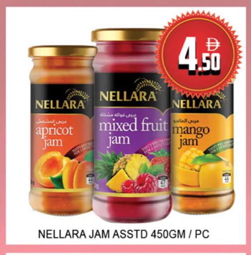 Apricot Mango available at Lucky Center in UAE - Sharjah / Ajman