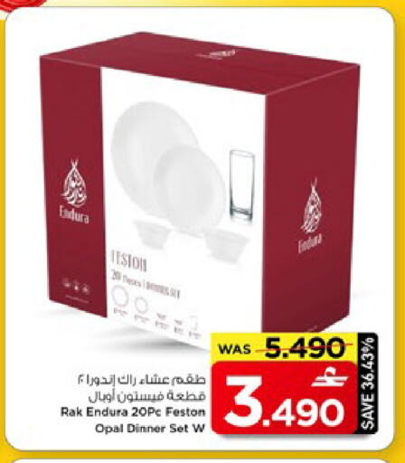 available at مارك & سايف in عُمان - مسقط‎