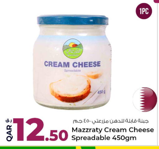 available at Rawabi Hypermarket in Qatar - Al-Shahaniya