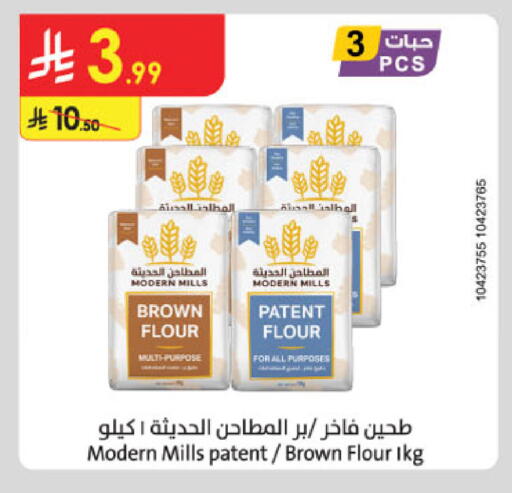 available at الدانوب in مملكة العربية السعودية, السعودية, سعودية - الأحساء‎