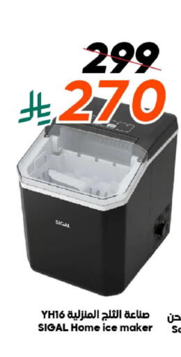 available at Dukan in KSA, Saudi Arabia, Saudi - Medina