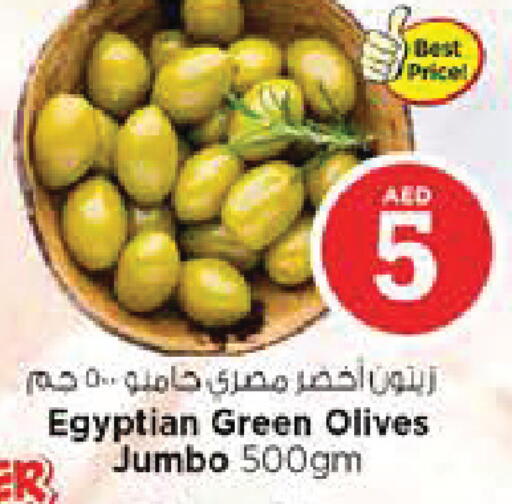 available at Nesto Hypermarket in UAE - Al Ain