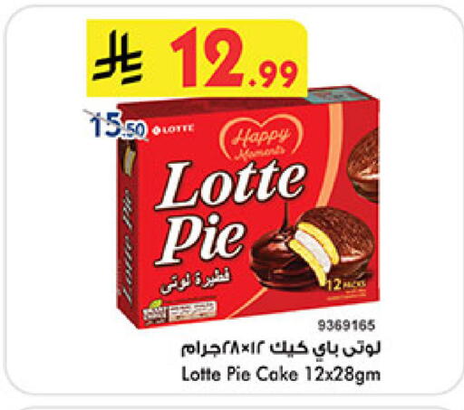 available at بن داود in مملكة العربية السعودية, السعودية, سعودية - جدة