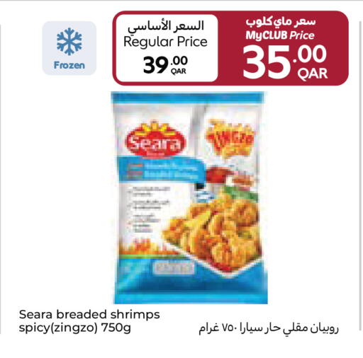 available at كارفور in قطر - الريان