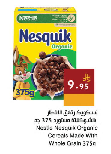 available at اسواق هلا in مملكة العربية السعودية, السعودية, سعودية - المنطقة الشرقية