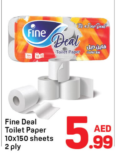 available at دي تو دي in الإمارات العربية المتحدة , الامارات - الشارقة / عجمان