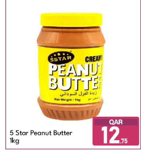 available at جي-ماكس هايبرماركت in قطر - الدوحة