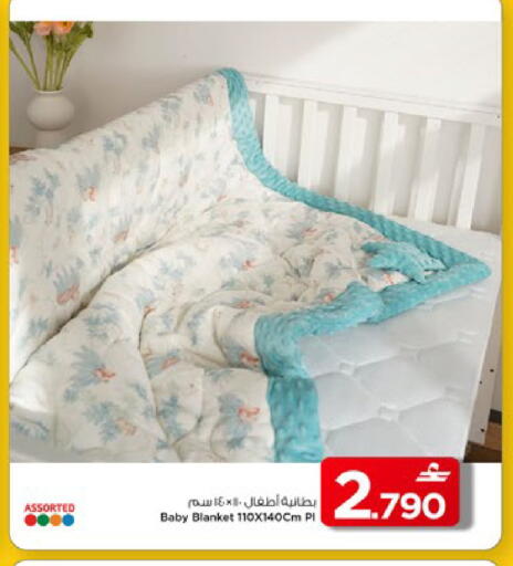 available at MARK & SAVE in Oman - Muscat