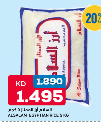 available at أونكوست in الكويت - محافظة الجهراء