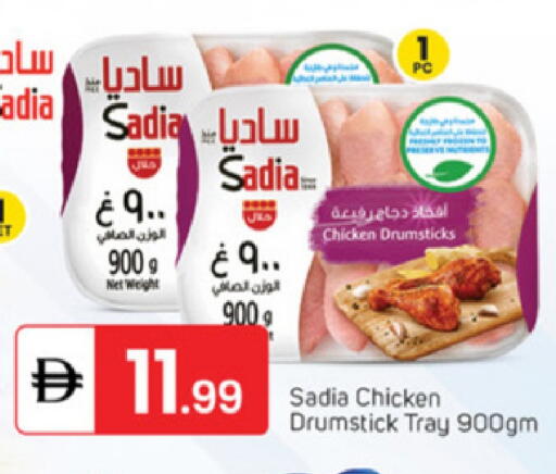 available at سوق طلال in الإمارات العربية المتحدة , الامارات - أبو ظبي