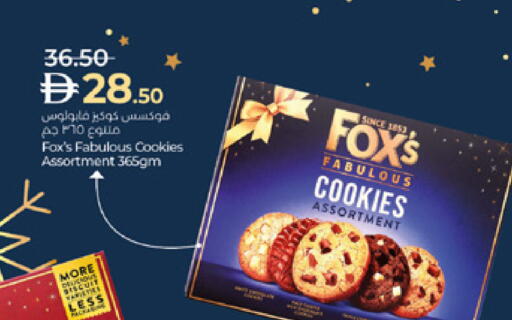 available at لولو هايبرماركت in الإمارات العربية المتحدة , الامارات - ٱلْعَيْن‎