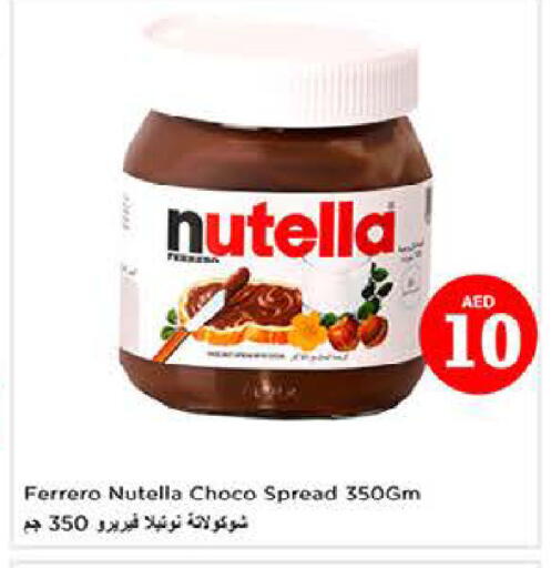 available at لاست تشانس in الإمارات العربية المتحدة , الامارات - ٱلْفُجَيْرَة‎