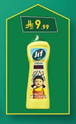 available at Bin Dawood in KSA, Saudi Arabia, Saudi - Ta'if