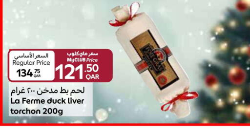 available at Carrefour in Qatar - Al Daayen