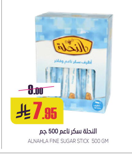 available at سبت in مملكة العربية السعودية, السعودية, سعودية - بريدة
