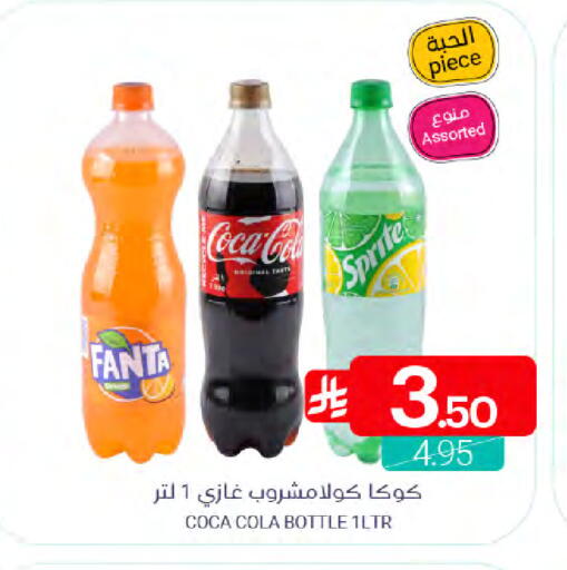 available at اسواق المنتزه in مملكة العربية السعودية, السعودية, سعودية - سيهات