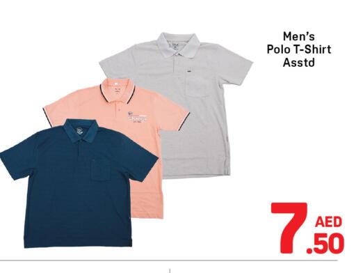 available at دي تو دي in الإمارات العربية المتحدة , الامارات - الشارقة / عجمان