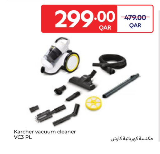 available at كارفور in قطر - الوكرة