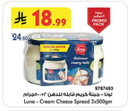 available at Bin Dawood in KSA, Saudi Arabia, Saudi - Khamis Mushait