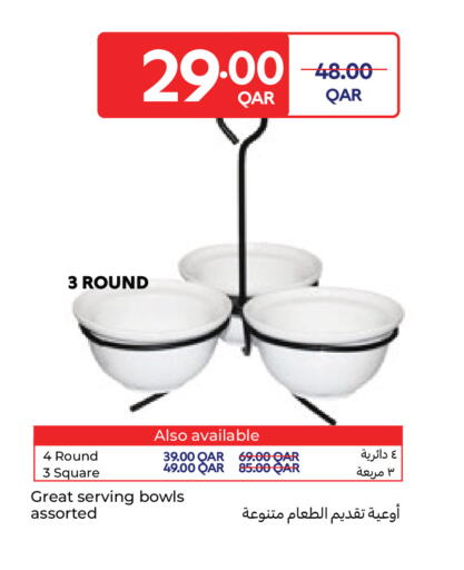 available at كارفور in قطر - الشمال