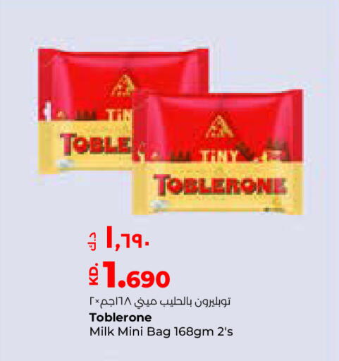 available at Lulu Hypermarket  in Kuwait - Ahmadi Governorate