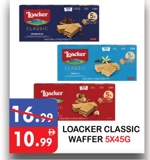 Vanilla available at يونايتد هيبر ماركت in الإمارات العربية المتحدة , الامارات - دبي