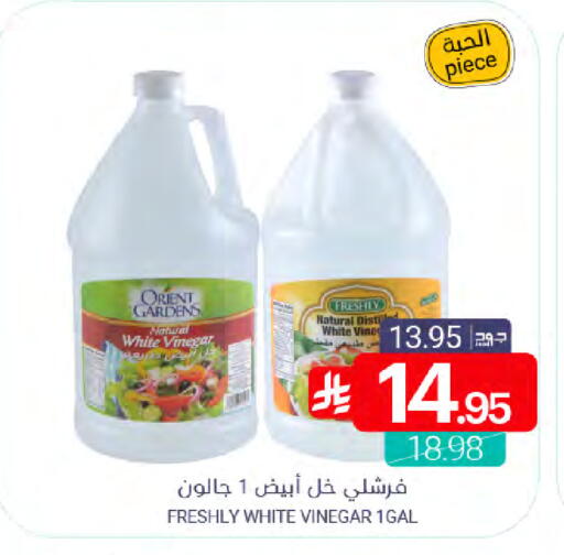 available at اسواق المنتزه in مملكة العربية السعودية, السعودية, سعودية - القطيف‎