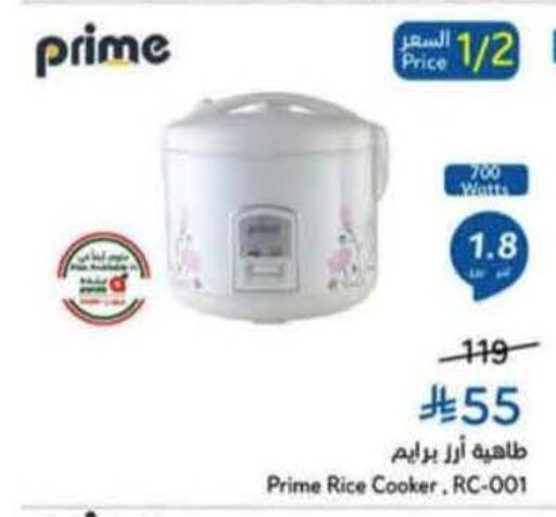 available at Hyper Panda in KSA, Saudi Arabia, Saudi - Riyadh