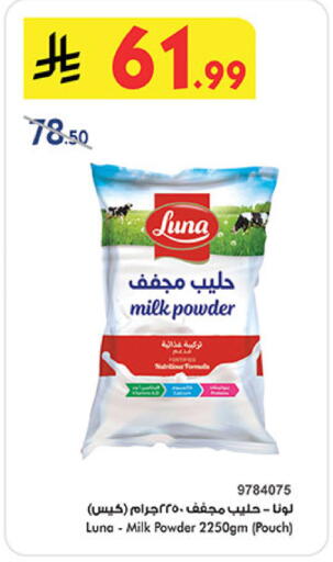 available at بن داود in مملكة العربية السعودية, السعودية, سعودية - خميس مشيط