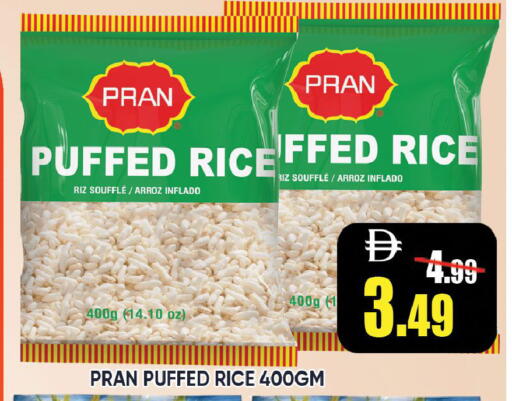 available at ليبتس هايبرماركت in الإمارات العربية المتحدة , الامارات - رَأْس ٱلْخَيْمَة