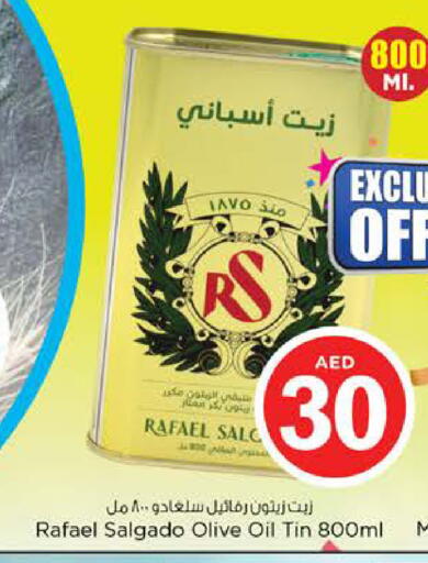 available at نستو هايبرماركت in الإمارات العربية المتحدة , الامارات - ٱلْفُجَيْرَة‎