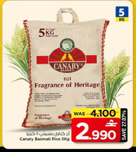 available at MARK & SAVE in Oman - Muscat