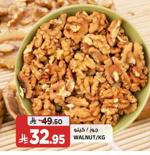 available at المدينة هايبرماركت in مملكة العربية السعودية, السعودية, سعودية - الرياض