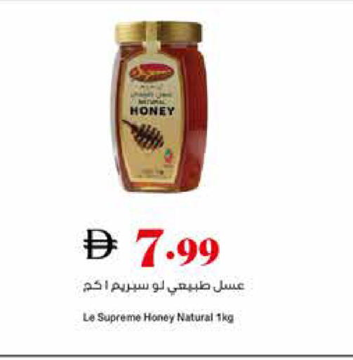 available at تروليز سوبرماركت in الإمارات العربية المتحدة , الامارات - الشارقة / عجمان