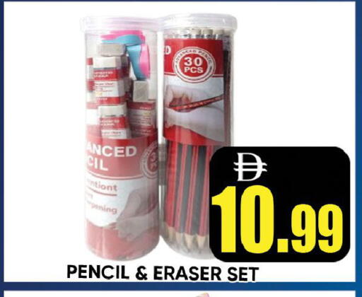 available at ليبتس هايبرماركت in الإمارات العربية المتحدة , الامارات - رَأْس ٱلْخَيْمَة