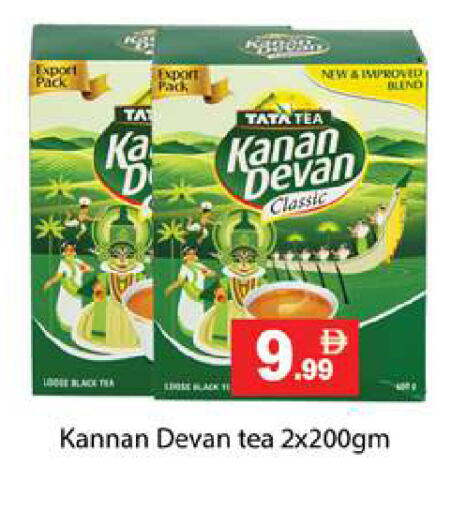 available at Gulf Hypermarket LLC in UAE - Ras al Khaimah