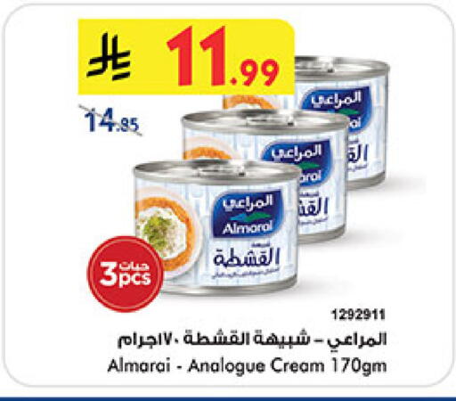 available at Bin Dawood in KSA, Saudi Arabia, Saudi - Jeddah