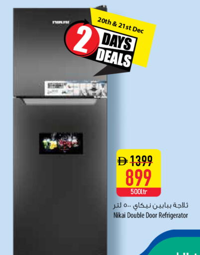 available at السفير ماركت in الإمارات العربية المتحدة , الامارات - ٱلْفُجَيْرَة‎