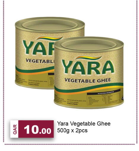 available at G MAX Hypermarket in Qatar - Al Wakra