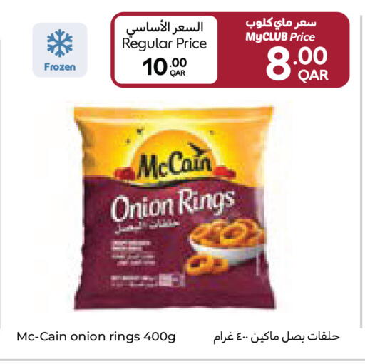 Onion available at Carrefour in Qatar - Al Wakra