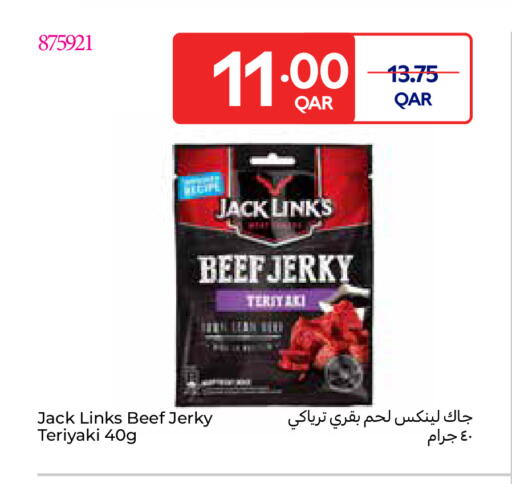 available at كارفور in قطر - أم صلال