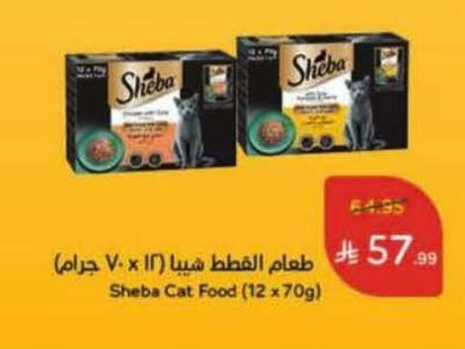 available at Hyper Panda in KSA, Saudi Arabia, Saudi - Jazan