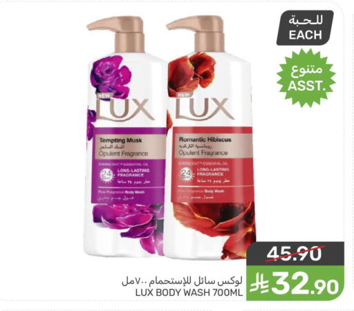 available at Mazaya in KSA, Saudi Arabia, Saudi - Dammam